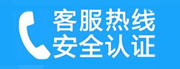 蓟州家用空调售后电话_家用空调售后维修中心